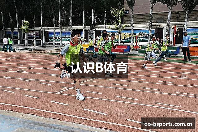B体育 - B SPORTS (亚洲)官方网站 - 体育赛事首选